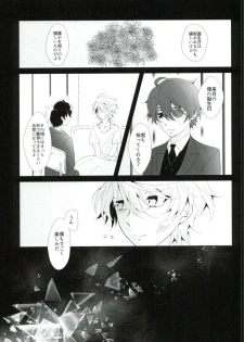 (HaruCC21) [TRICOLORE (Aki)] Hoshizora Sympathy (ALDNOAH.ZERO) - page 36