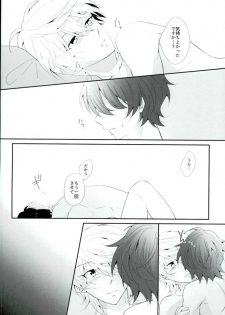 (HaruCC21) [TRICOLORE (Aki)] Hoshizora Sympathy (ALDNOAH.ZERO) - page 31