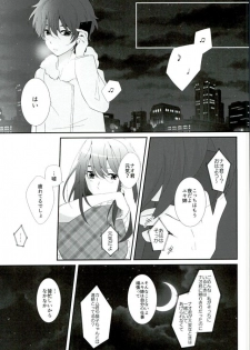 (HaruCC21) [TRICOLORE (Aki)] Hoshizora Sympathy (ALDNOAH.ZERO) - page 10