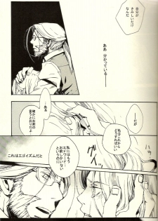 [Mijinko Company (Anri)] Kazoku no Shouzou | A Family's Portrait (Fullmetal Alchemist) - page 19
