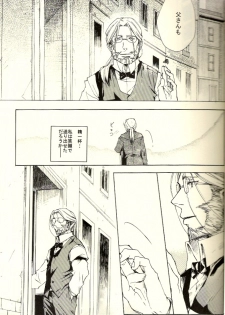 [Mijinko Company (Anri)] Kazoku no Shouzou | A Family's Portrait (Fullmetal Alchemist) - page 25