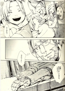 [Mijinko Company (Anri)] Kazoku no Shouzou | A Family's Portrait (Fullmetal Alchemist) - page 13