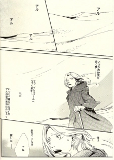 [Mijinko Company (Anri)] Kazoku no Shouzou | A Family's Portrait (Fullmetal Alchemist) - page 4