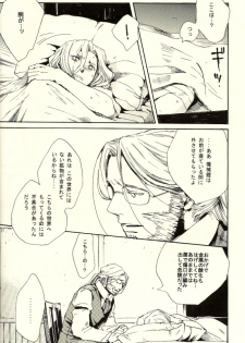 [Mijinko Company (Anri)] Kazoku no Shouzou | A Family's Portrait (Fullmetal Alchemist) - page 10
