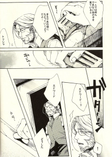 [Mijinko Company (Anri)] Kazoku no Shouzou | A Family's Portrait (Fullmetal Alchemist) - page 14