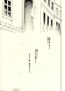 [Mijinko Company (Anri)] Kazoku no Shouzou | A Family's Portrait (Fullmetal Alchemist) - page 26