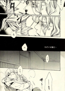 [Mijinko Company (Anri)] Kazoku no Shouzou | A Family's Portrait (Fullmetal Alchemist) - page 20