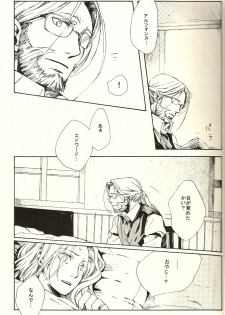 [Mijinko Company (Anri)] Kazoku no Shouzou | A Family's Portrait (Fullmetal Alchemist) - page 9