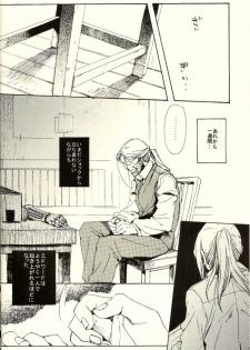 [Mijinko Company (Anri)] Kazoku no Shouzou | A Family's Portrait (Fullmetal Alchemist) - page 12