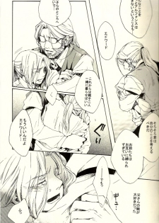 [Mijinko Company (Anri)] Kazoku no Shouzou | A Family's Portrait (Fullmetal Alchemist) - page 17
