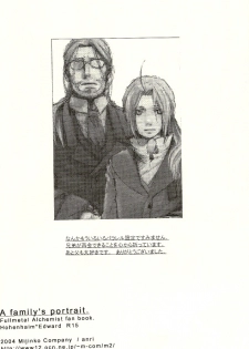 [Mijinko Company (Anri)] Kazoku no Shouzou | A Family's Portrait (Fullmetal Alchemist) - page 27