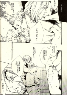 [Mijinko Company (Anri)] Kazoku no Shouzou | A Family's Portrait (Fullmetal Alchemist) - page 18