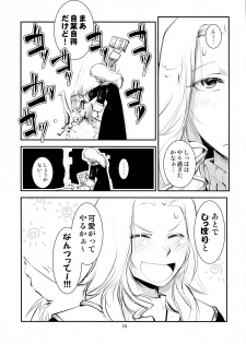 (SC61) [Kamotama Shuzou (Kamotama)] Mikojarashi (Final Fantasy XIV) - page 20