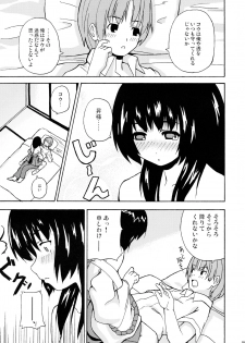 (C72) [Senpenbankashiki (DATE)] Hare, Tokidoki Oinari-sama 2 (Wagaya no Oinari-sama.) - page 9