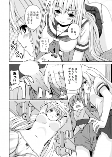 (C73) [Senpenbankashiki (DATE)] Hare, Tokidoki Oinari-sama 3 (Wagaya no Oinari-sama.) - page 12
