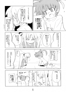 (C70) [Kazemichi (Mamo)] MAGIC OF IRON (Mahou Shoujo Lyrical Nanoha) - page 5