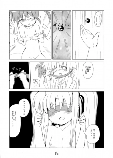 (C70) [Kazemichi (Mamo)] MAGIC OF IRON (Mahou Shoujo Lyrical Nanoha) - page 14