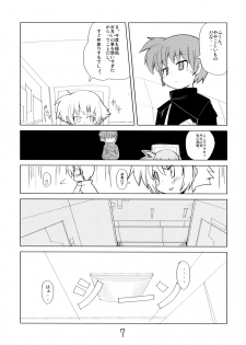 (C70) [Kazemichi (Mamo)] MAGIC OF IRON (Mahou Shoujo Lyrical Nanoha) - page 6