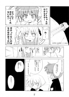 (C70) [Kazemichi (Mamo)] MAGIC OF IRON (Mahou Shoujo Lyrical Nanoha) - page 4