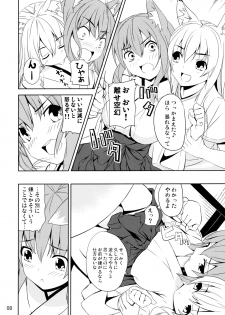 (C76) [Senpenbankashiki (DATE)] Hare, Tokidoki Oinari-sama 5 (Wagaya no Oinari-sama.) - page 8