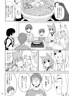 (C76) [Senpenbankashiki (DATE)] Hare, Tokidoki Oinari-sama 5 (Wagaya no Oinari-sama.) - page 20