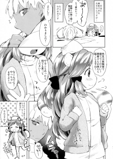 (Mimiket 29) [ANCHOR (Mutou Mato)] Himitsu no Shinsatsushitsu - page 5
