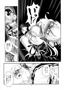 (COMIC1☆10) [Kamotama Shuzou (Kamotama)] Nagayo no Yonaga (Shinken!!) - page 13