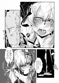 (COMIC1☆10) [Kamotama Shuzou (Kamotama)] Nagayo no Yonaga (Shinken!!) - page 6