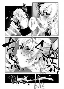 (COMIC1☆10) [Kamotama Shuzou (Kamotama)] Nagayo no Yonaga (Shinken!!) - page 5