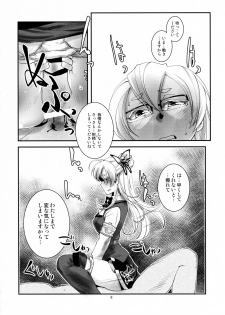 (COMIC1☆10) [Kamotama Shuzou (Kamotama)] Nagayo no Yonaga (Shinken!!) - page 9