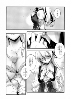 (COMIC1☆10) [Kamotama Shuzou (Kamotama)] Nagayo no Yonaga (Shinken!!) - page 10