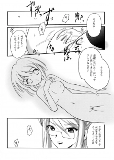 (ComiComi10) [Koutetsuryoku Kikaku (Taishinkokuoh Anton)] SX (Shakugan no Shana) - page 11