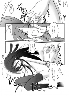 (ComiComi10) [Koutetsuryoku Kikaku (Taishinkokuoh Anton)] SX (Shakugan no Shana) - page 8