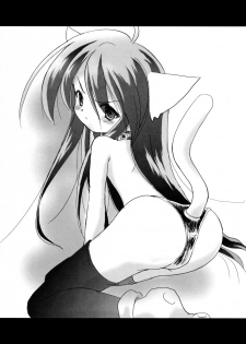 (ComiComi10) [Koutetsuryoku Kikaku (Taishinkokuoh Anton)] SX (Shakugan no Shana) - page 5