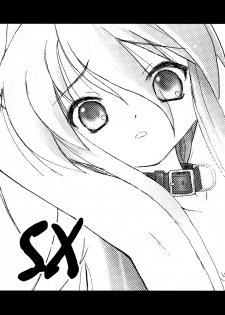 (ComiComi10) [Koutetsuryoku Kikaku (Taishinkokuoh Anton)] SX (Shakugan no Shana) - page 2