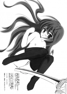 (ComiComi10) [Koutetsuryoku Kikaku (Taishinkokuoh Anton)] SX (Shakugan no Shana) - page 24