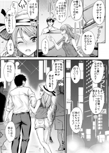 (C90) [Junk Box (Mutsuki)] Koiiro Karen (THE IDOLM@STER CINDERELLA GIRLS) - page 21