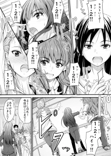 (C90) [Junk Box (Mutsuki)] Koiiro Karen (THE IDOLM@STER CINDERELLA GIRLS) - page 2