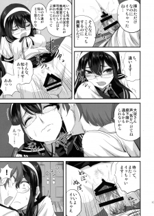 (C90) [Can Do Now! (Minarai Zouhyou)] Ooyodo-san to Shitsumushitsu de Hitomae Kossorix (Kantai Collection -KanColle-) - page 16