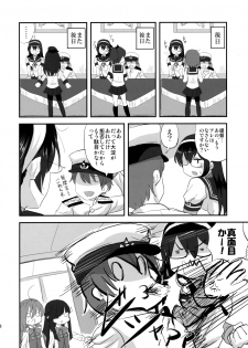 (C90) [Can Do Now! (Minarai Zouhyou)] Ooyodo-san to Shitsumushitsu de Hitomae Kossorix (Kantai Collection -KanColle-) - page 25