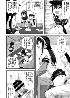 (C90) [Can Do Now! (Minarai Zouhyou)] Ooyodo-san to Shitsumushitsu de Hitomae Kossorix (Kantai Collection -KanColle-) - page 17