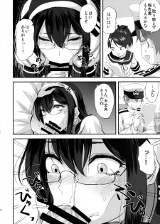 (C90) [Can Do Now! (Minarai Zouhyou)] Ooyodo-san to Shitsumushitsu de Hitomae Kossorix (Kantai Collection -KanColle-) - page 11