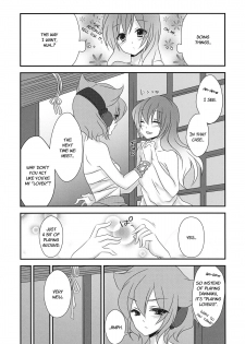 (C84) [Mimippu (Izumimipu)] Koibito Gokko o Shimasenka? | Why Don't We Pretend to Be Lovers (Touhou Project) [English] [Fellowship of Freelancers] - page 4