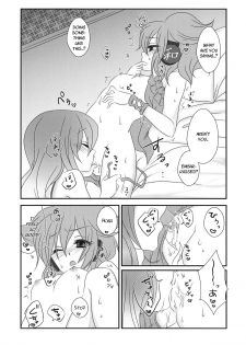 (C84) [Mimippu (Izumimipu)] Koibito Gokko o Shimasenka? | Why Don't We Pretend to Be Lovers (Touhou Project) [English] [Fellowship of Freelancers] - page 10