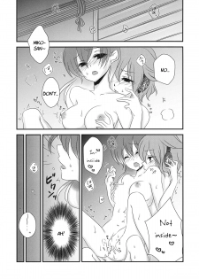 (C84) [Mimippu (Izumimipu)] Koibito Gokko o Shimasenka? | Why Don't We Pretend to Be Lovers (Touhou Project) [English] [Fellowship of Freelancers] - page 2