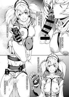 (Cyket) [STANKY (yozo)] GRANBLUE FUZOKU FANTASY (Granblue Fantasy) [Chinese] [无毒汉化组] - page 15