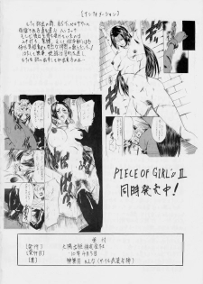 [Busou Megami (Kannaduki Kanna)] PIECE OF GIRL'S (One Piece) - page 17