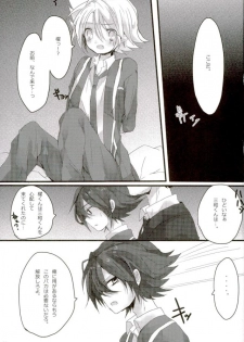 (HaruCC17) [shispu (Raika)] Yoroshii Naraba Dochira mo da. (Cardfight!! Vanguard) - page 2