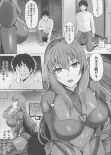 (C91) [PONDEMIX (Yukiguni Omaru, yaeto)] ~FGO-MIX~ Scáthach (Fate/Grand Order) - page 4