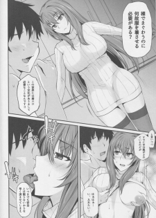 (C91) [PONDEMIX (Yukiguni Omaru, yaeto)] ~FGO-MIX~ Scáthach (Fate/Grand Order) - page 13